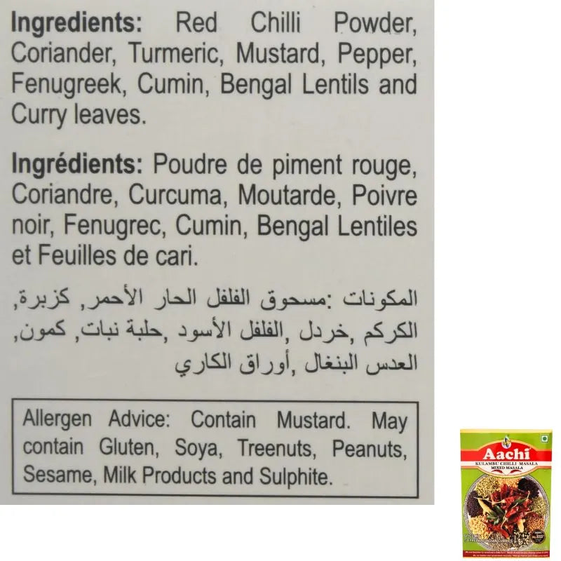 Aachi Kulambu Chilli Masala - 100g-Global Food Hub