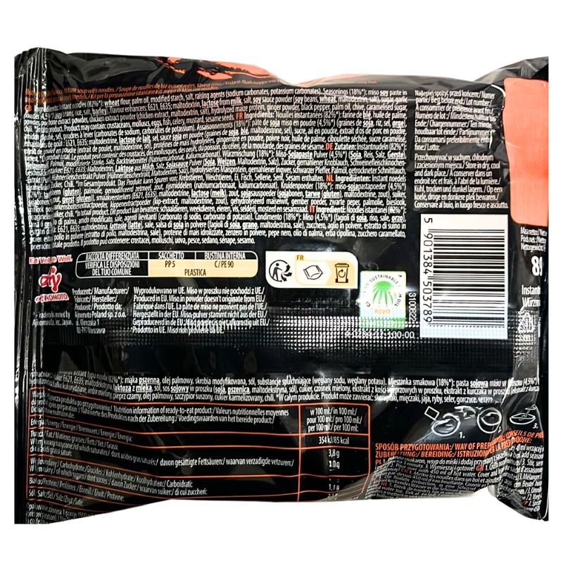 Ajinomoto Oyakata - Instant Noodles Miso Ramen - 89g-Global Food Hub