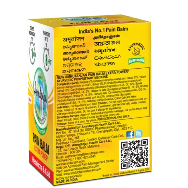 Amrutanjan Strong Pain Balm Headache & Cold - 8ml-Global Food Hub