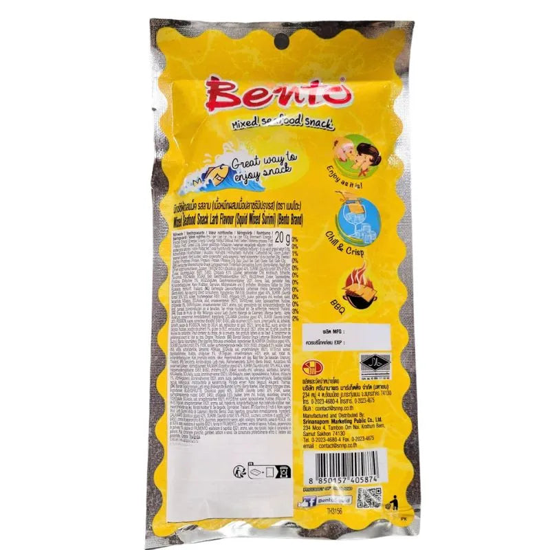 Bento- Squid Snack Larb - 20g-Global Food Hub