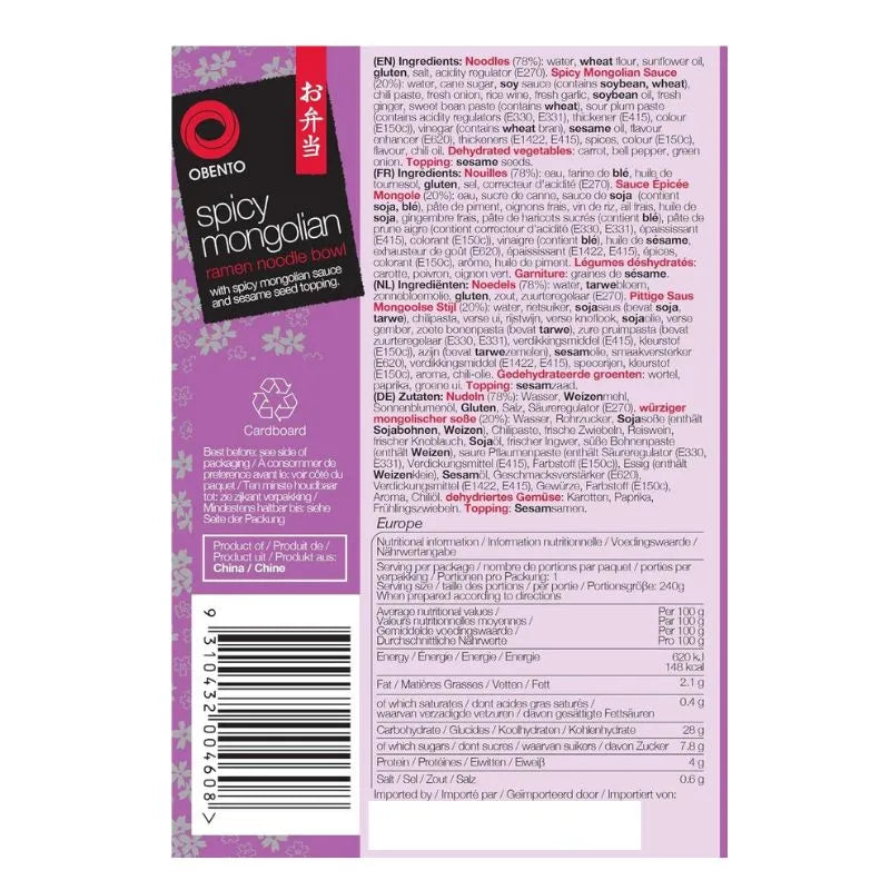 Best Before 11 Sept '25 Obento Spicy Mongolian Ramen Noodle Bowl - 240g-Global Food Hub