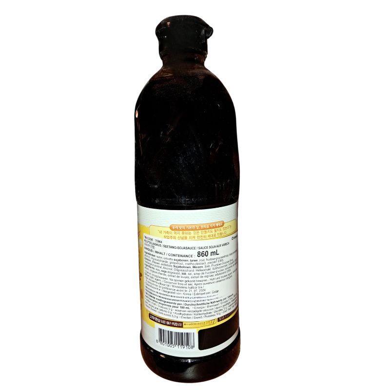 Best Before 21 July'24 - SEMPIO - Kelp Soy Sauce Naturally Brewed - 860ml-Global Food Hub