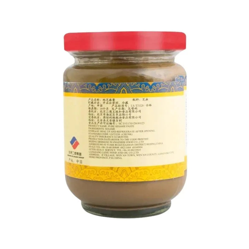 Best Before 28th Oct'2026 Wangzhihe Pure Sesame Paste - 225g-Global Food Hub