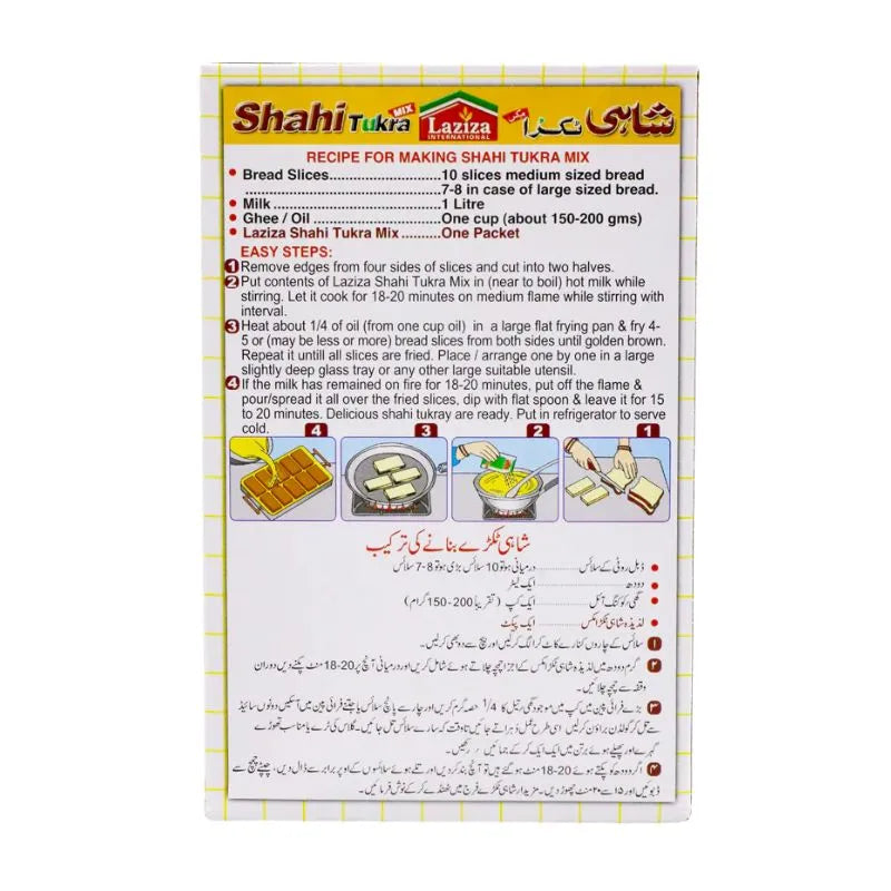 Best Before 31 July '25 - Laziza Shahi Tukra - 180g-Global Food Hub