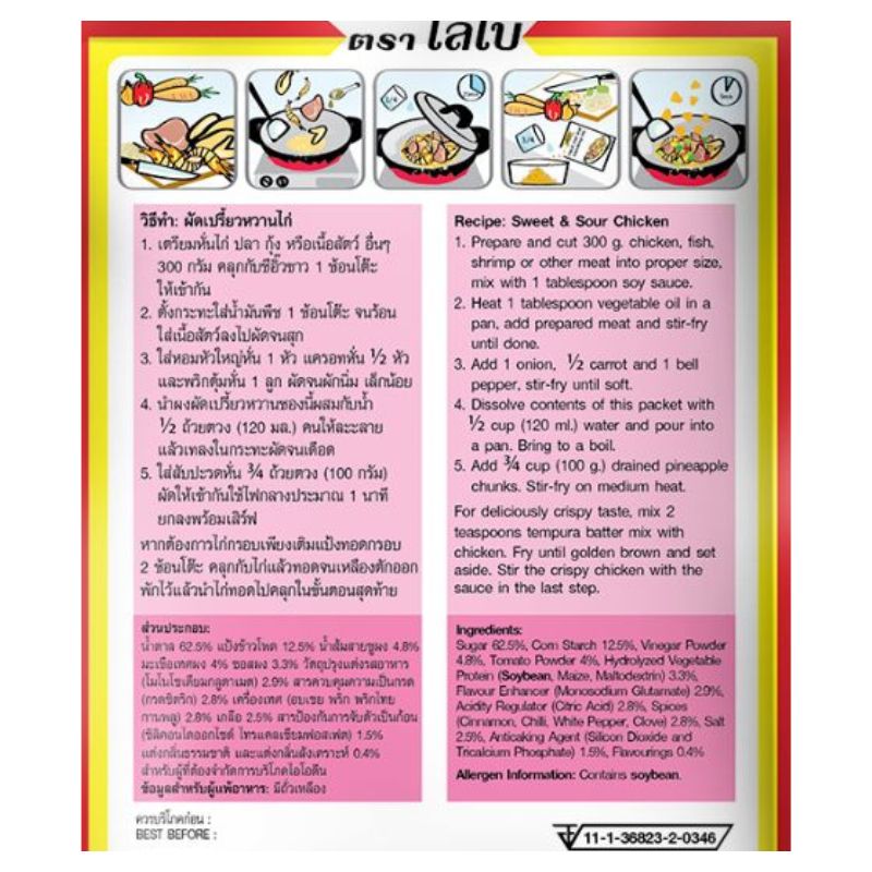 Best Before Jan '25 - Lobo Sweet and Sour Seasoning Mix - 400g-Global Food Hub