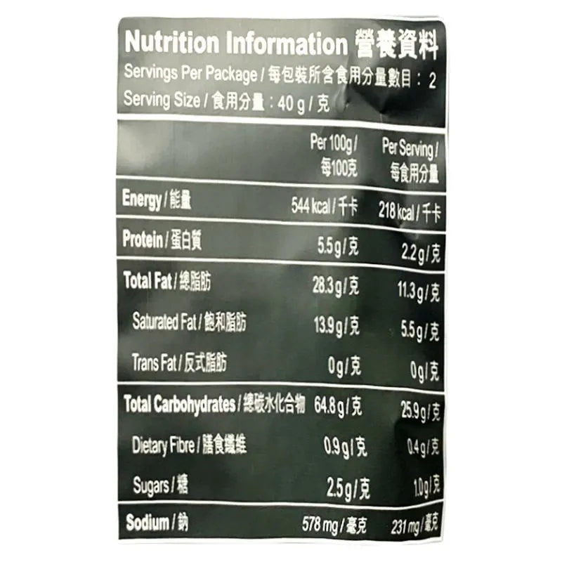 Calbee Grill-A-Corn Eel Kabayaki Crisps-Global Food Hub