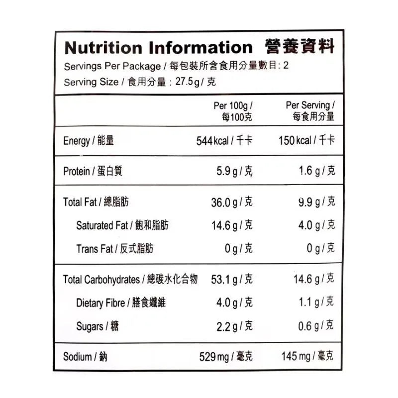Calbee Potato Chips Hot & Spicy - 55g-Global Food Hub