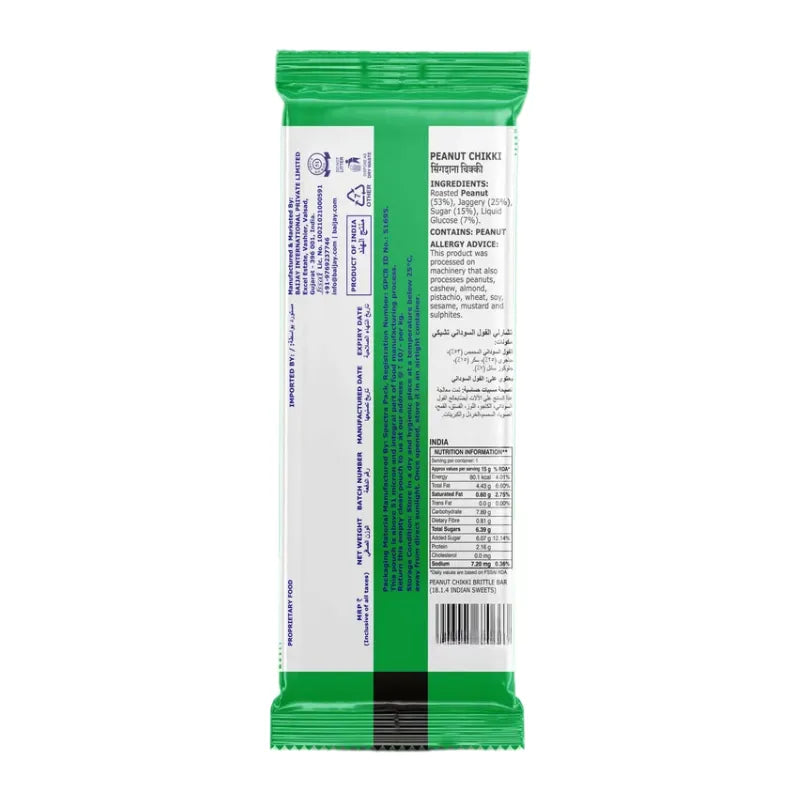 Charliee Peanut Chikki - 30g-Global Food Hub