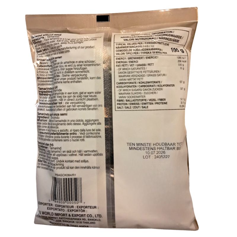 Cock Brand Tamarind (imli) Seedless - 454g-Global Food Hub