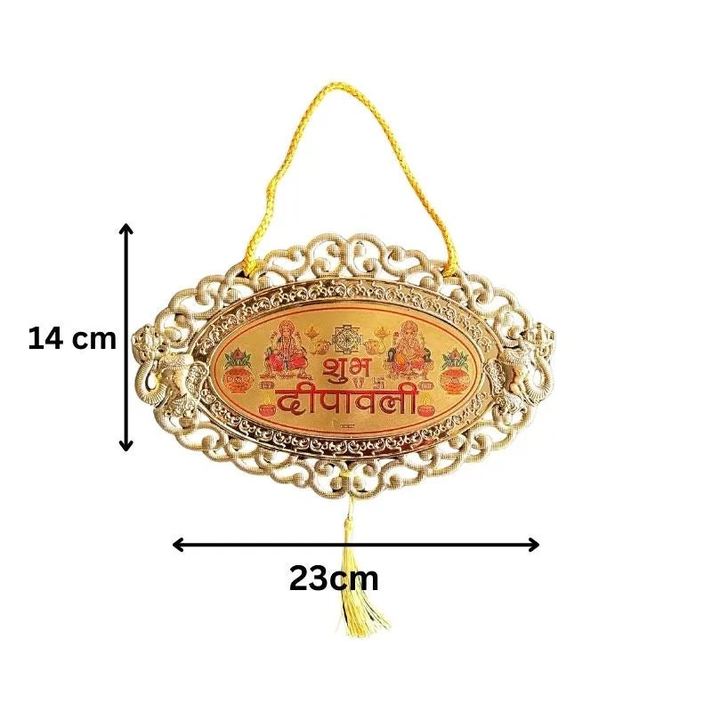 Diwali Decoration Wall Hanging - T11 23cmx14cm-Global Food Hub