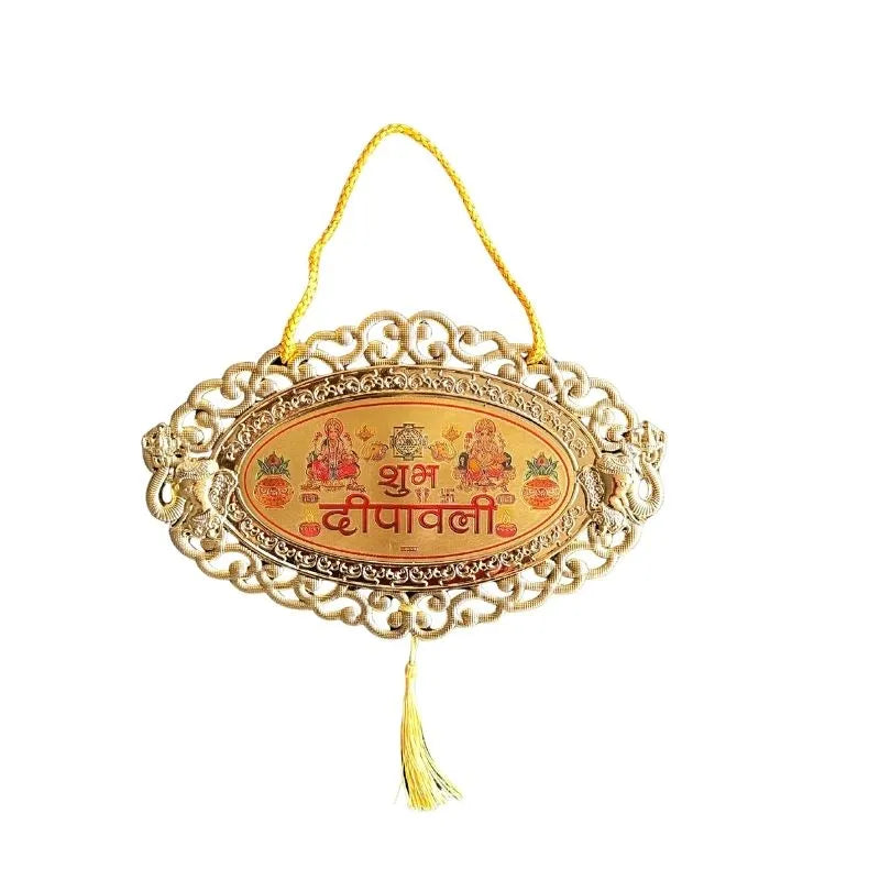 Diwali Decoration Wall Hanging - T11 23cmx14cm-Global Food Hub