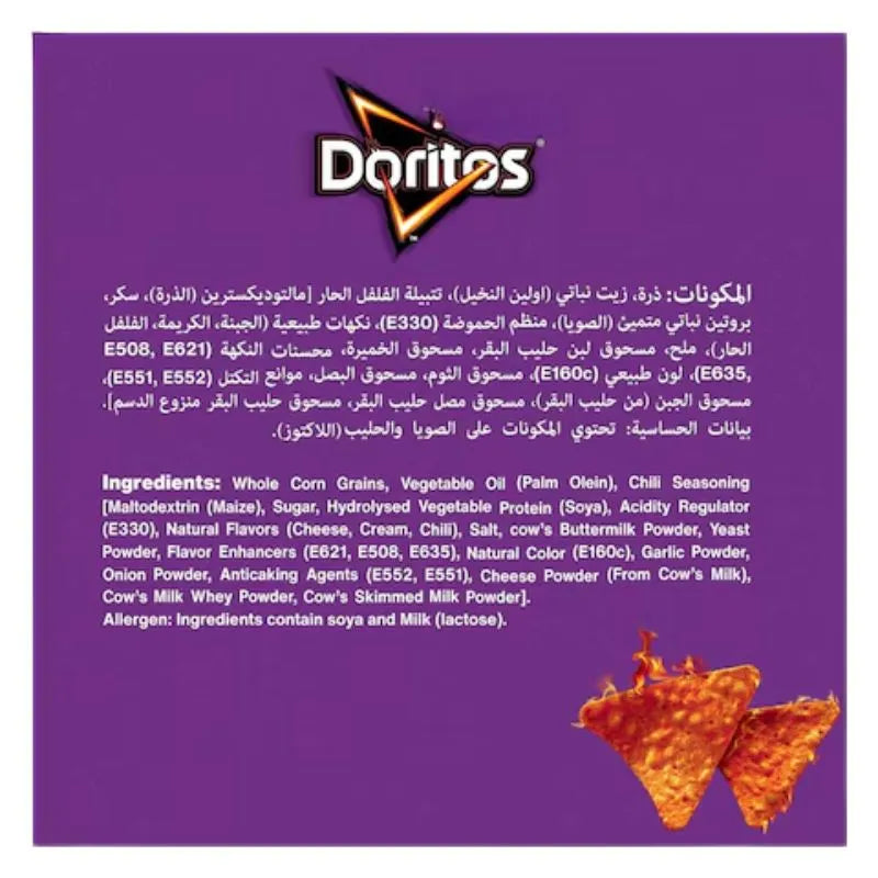 Doritos Flamin' Hot Nachos - 160g-Global Food Hub