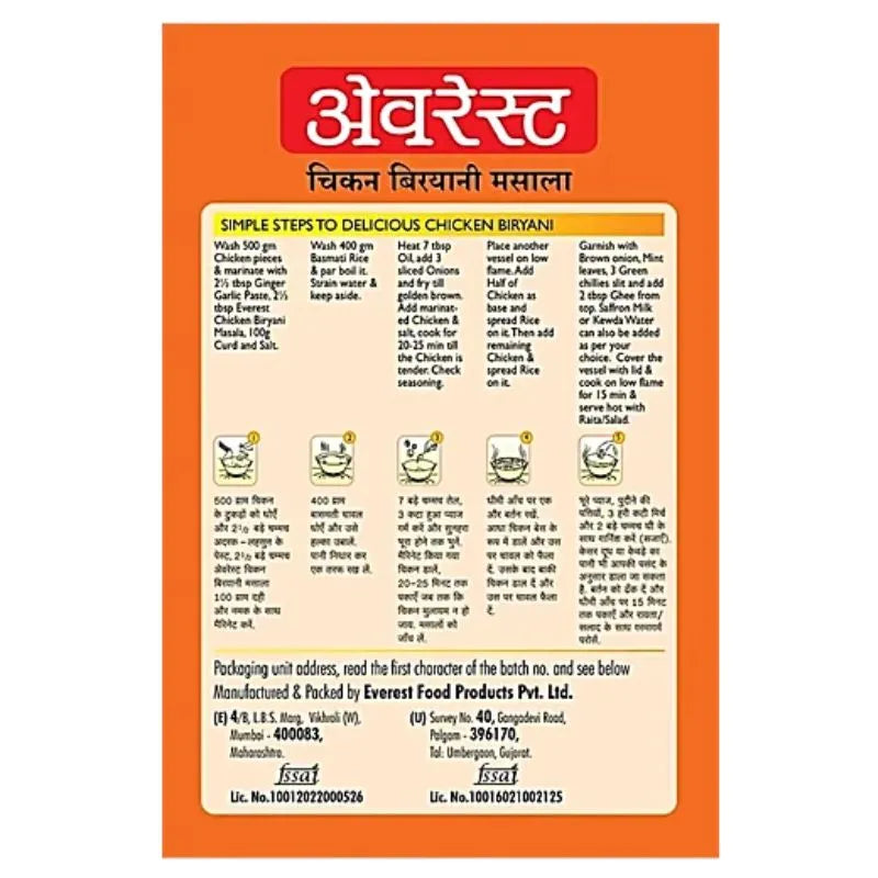 Everest Chicken Biryani Masala - 50g-Global Food Hub