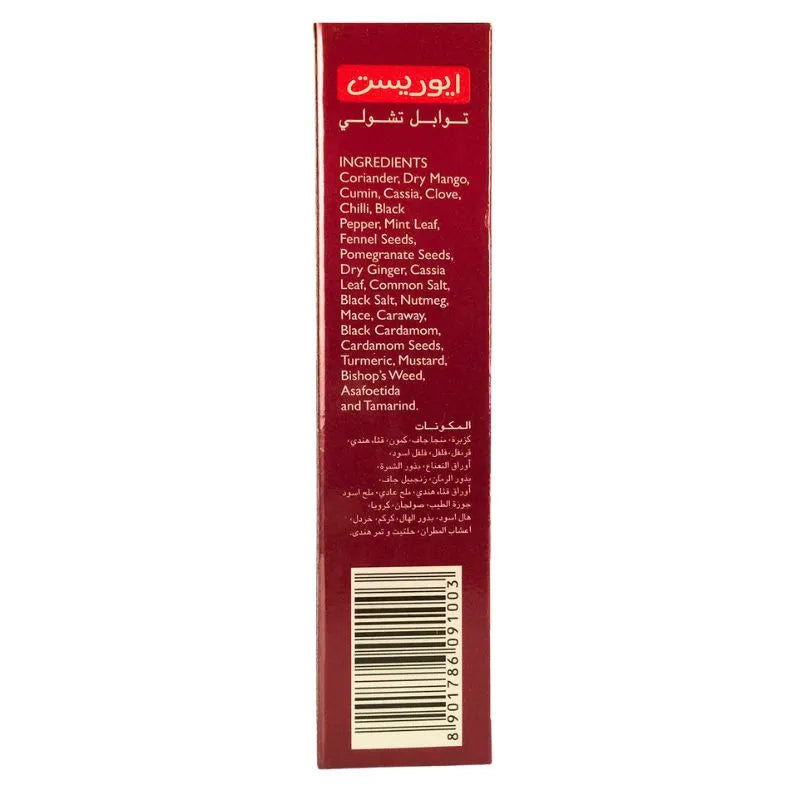 Everest Chole Masala 100g-Global Food Hub