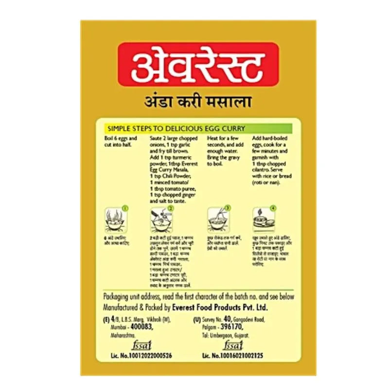 Everest Egg Curry Masala - 50g-Global Food Hub