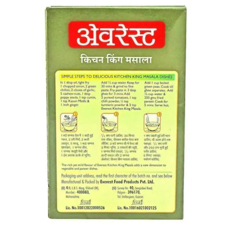 Everest Kitchen King - 100g-Global Food Hub