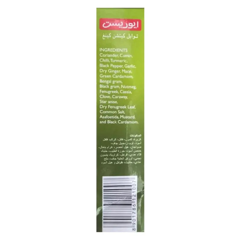 Everest Kitchen King - 100g-Global Food Hub