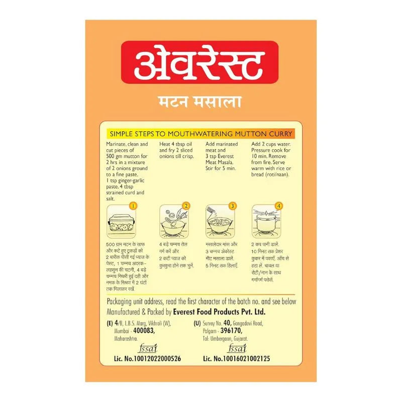 Everest Meat Masala - 100g-Global Food Hub