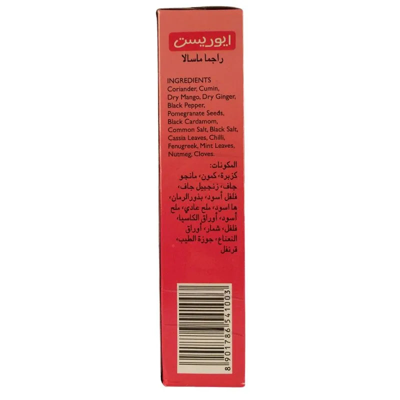 Everest Rajma Masala - 100g-Global Food Hub