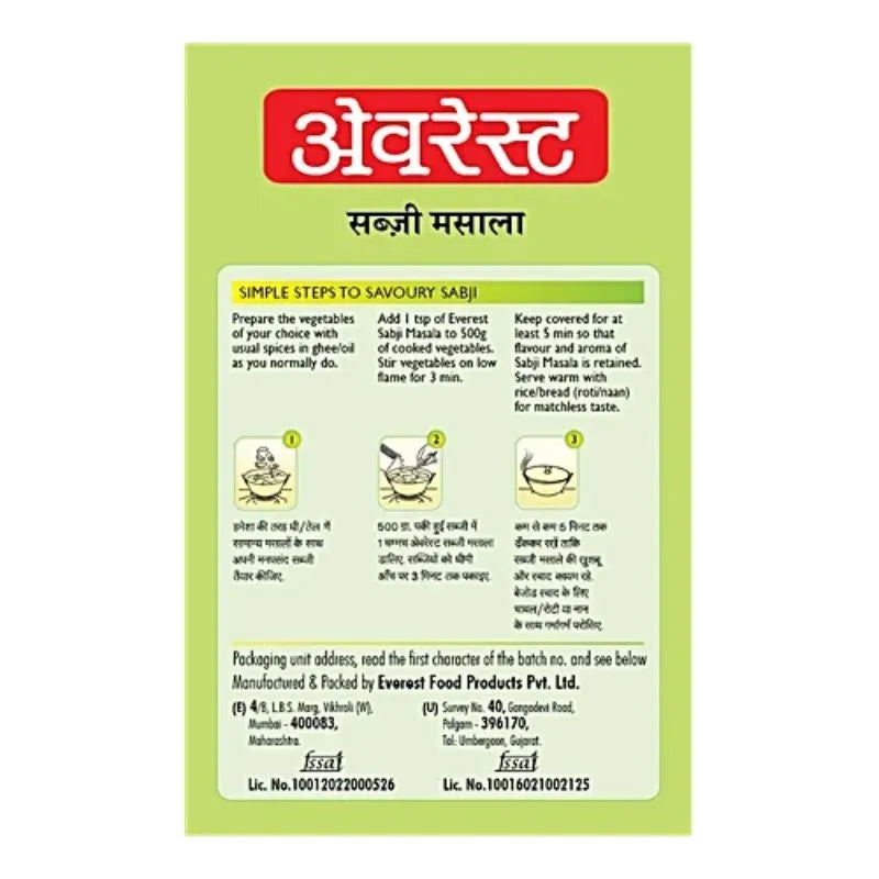 Everest Sabji Masala - 100g-Global Food Hub