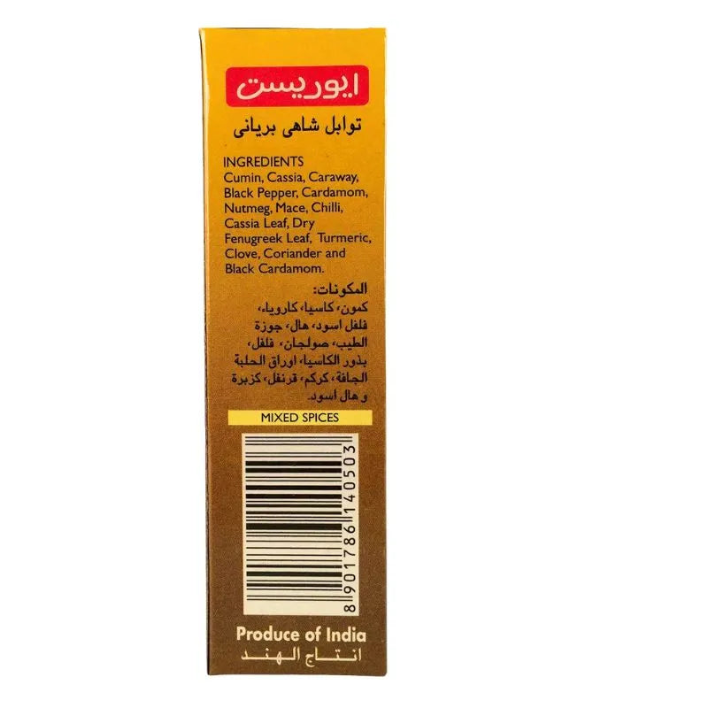 Everest Shahi Biryani Masala 50g-Global Food Hub