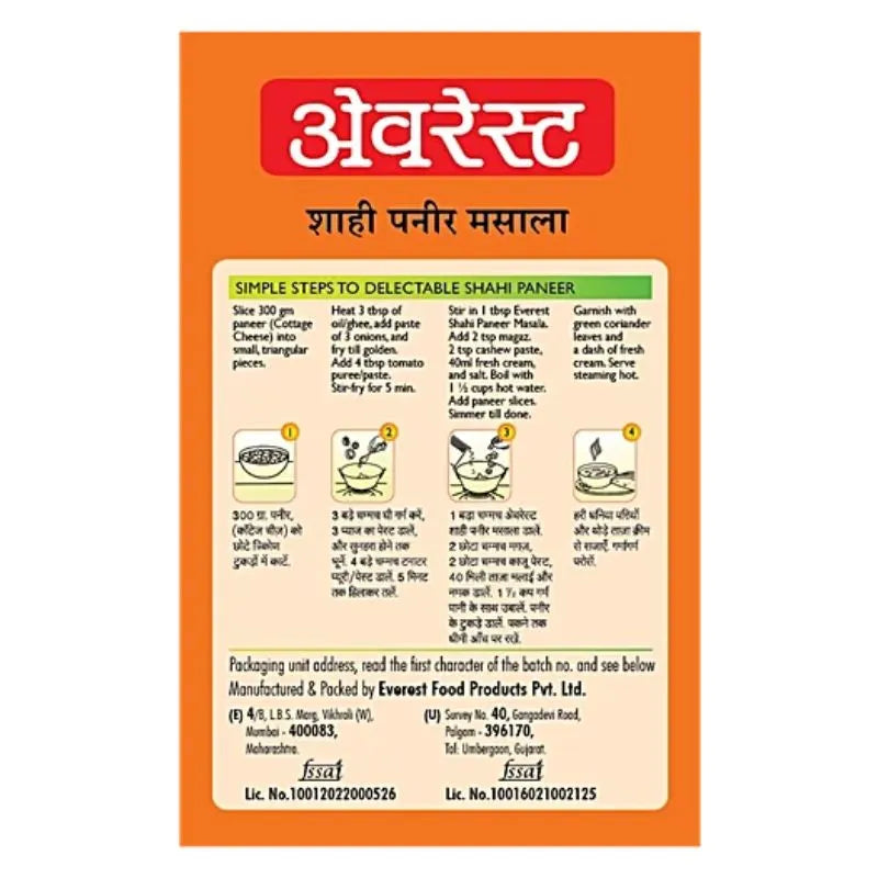 Everest Shahi Paneer Masala 100g-Global Food Hub