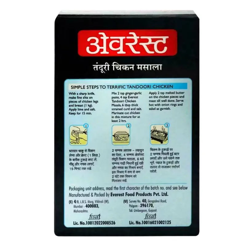 Everest Tandoori Chicken Masala - 100g-Global Food Hub