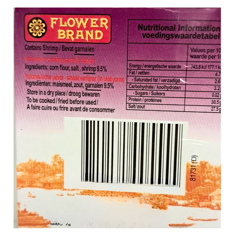Flower Brand Indonesian Cooking Paste Trassi Bakar in Block - 250g-Global Food Hub