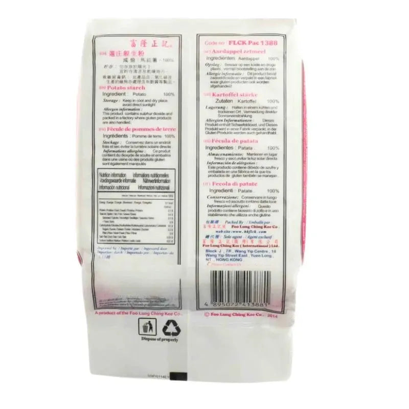 Foo Lung Ching Kee Potato Starch - 450g-Global Food Hub