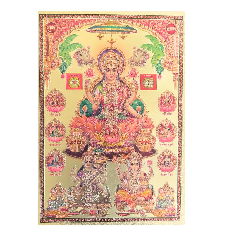 Lakshmi Ganesh Saraswati Gold Foil Poster - 21cm x 30cm