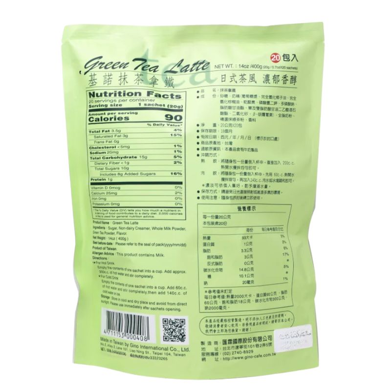 Gino Green Tea Latte - 400g (20pcs of 20g each)-Global Food Hub