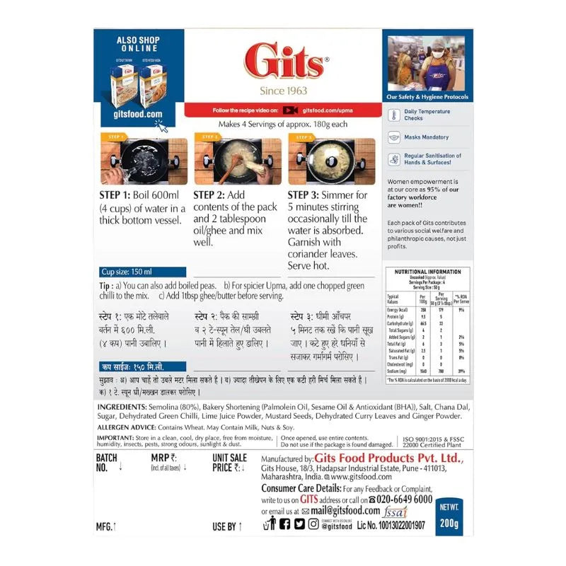 Gits Upma Mix - 200g-Global Food Hub