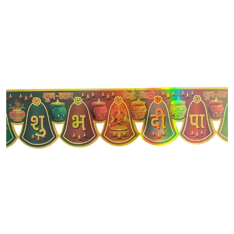Gold Foil Diwali Toran 71cm x 11cm T4-Global Food Hub