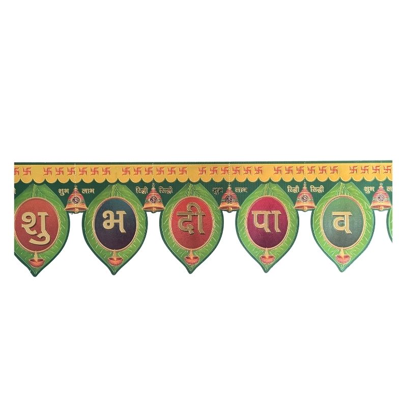 Gold Foil Diwali Toran 81cm x 11cm T8-Global Food Hub