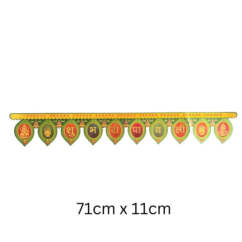 Gold Foil Diwali Toran 81cm x 11cm T8-Global Food Hub