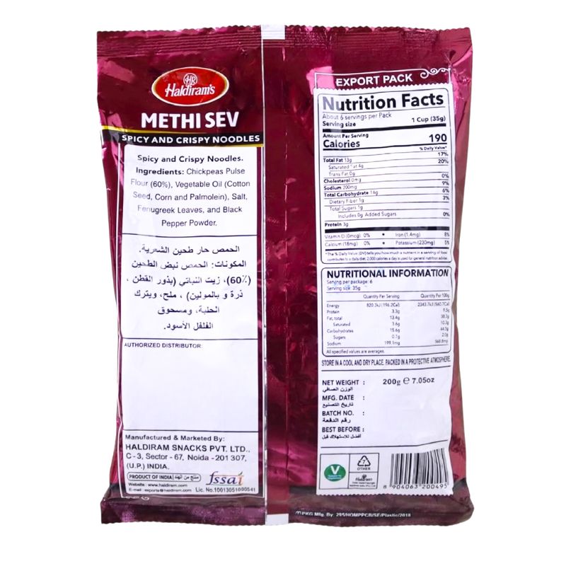 Haldiram's - Methi Sev Mix 200g-Global Food Hub