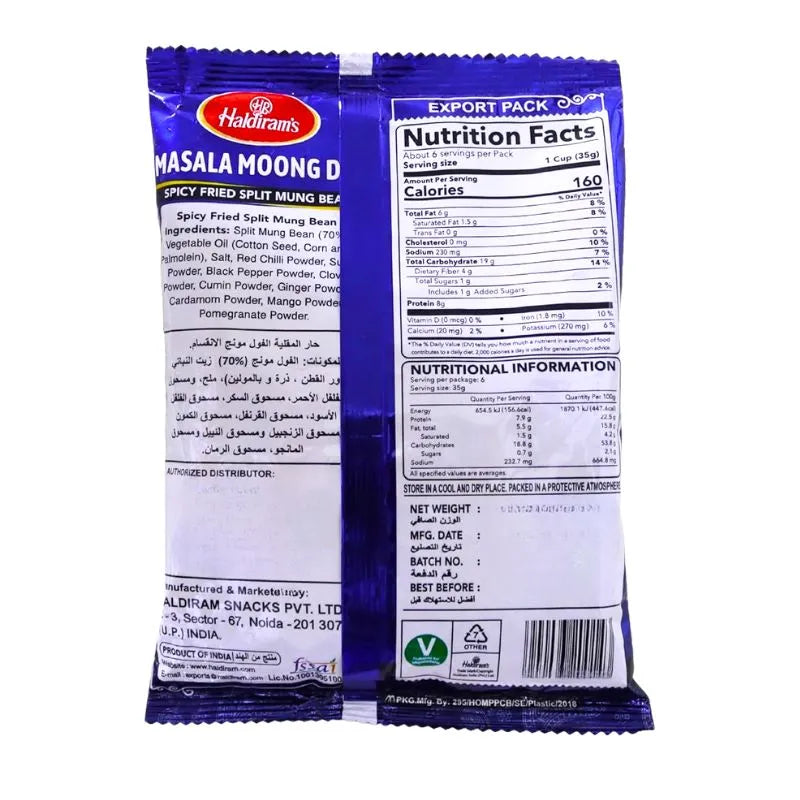 Haldiram's - Moong / Mung Dal Masala 200g-Global Food Hub