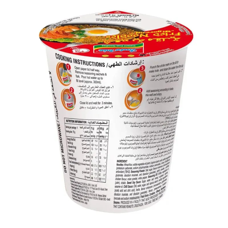 Indomie Instant Noodles Cup Goreng - 70g-Global Food Hub