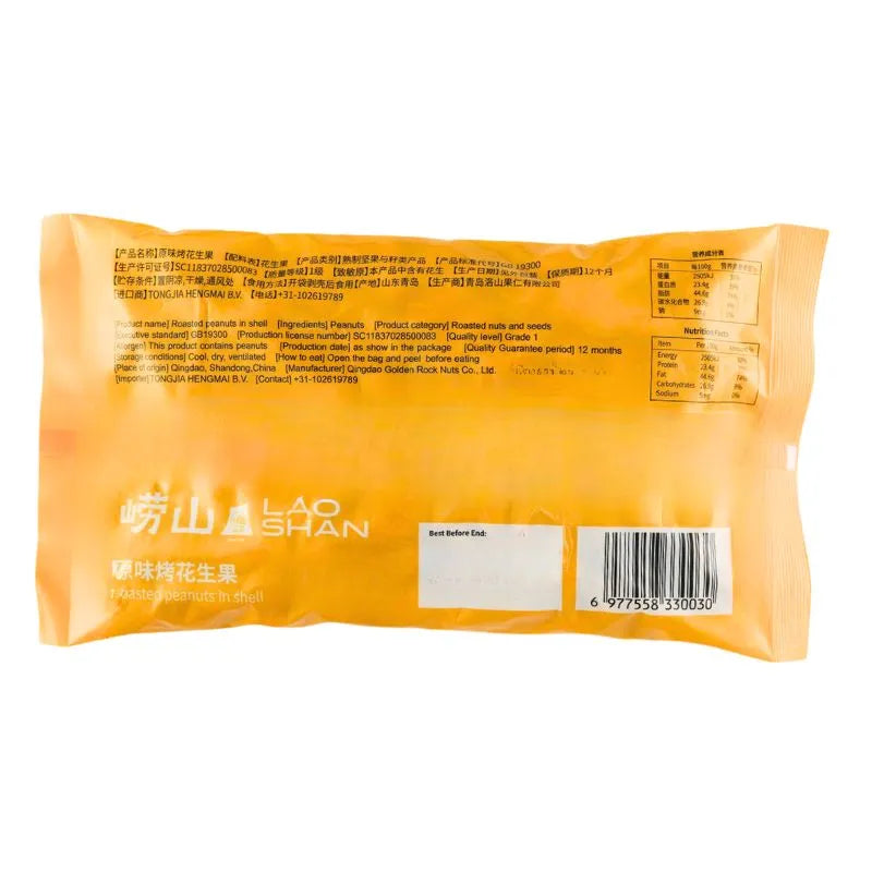 Lao Shan - Roasted Peanuts In Shell 400g-Global Food Hub