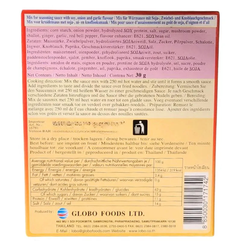 Lobo Chow Mein Sauce Mix - 30g-Global Food Hub