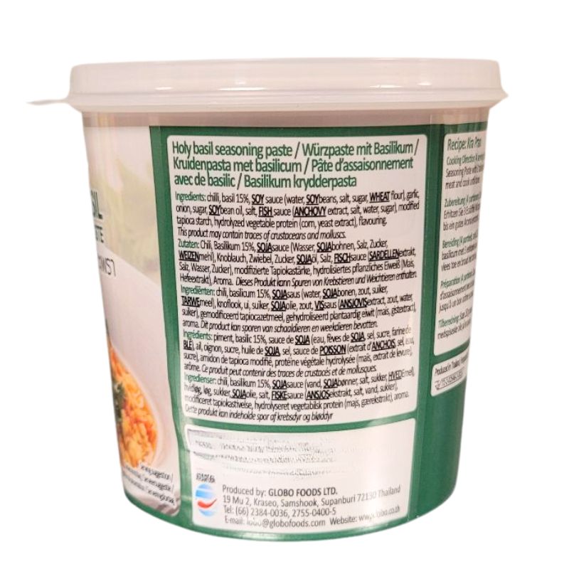 Lobo Holy Basil Seasoning Paste - 400g-Global Food Hub