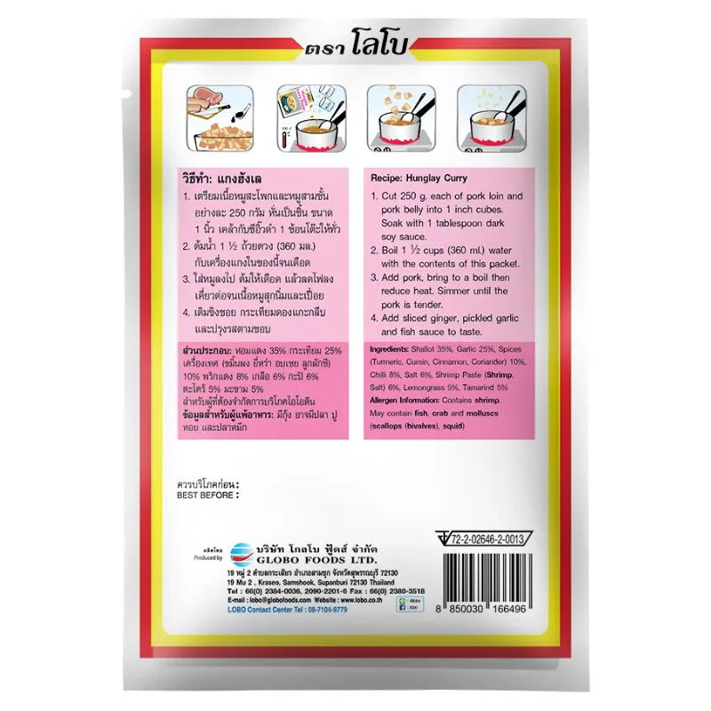 Lobo Hunglay Curry Paste - 60g-Global Food Hub