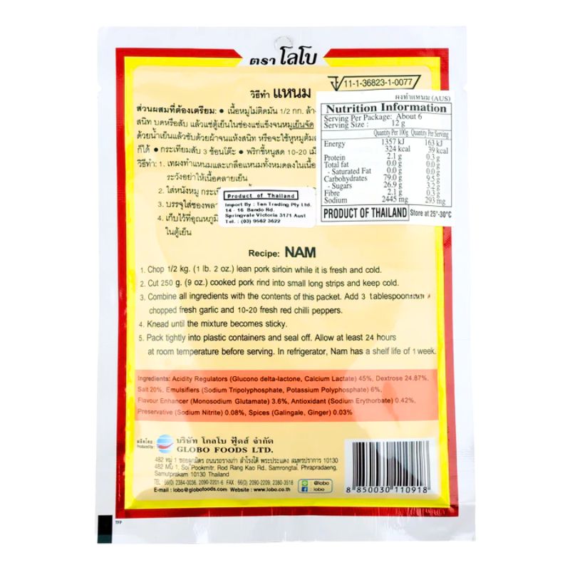 Lobo Nam Powder Seasoning Mix - 70g-Global Food Hub