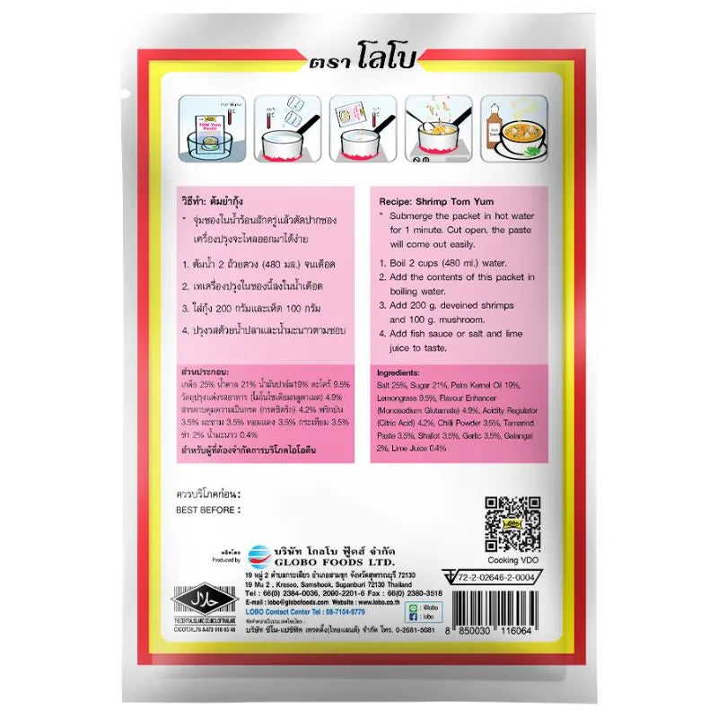 Lobo - Tom Yum Paste - 30g-Global Food Hub