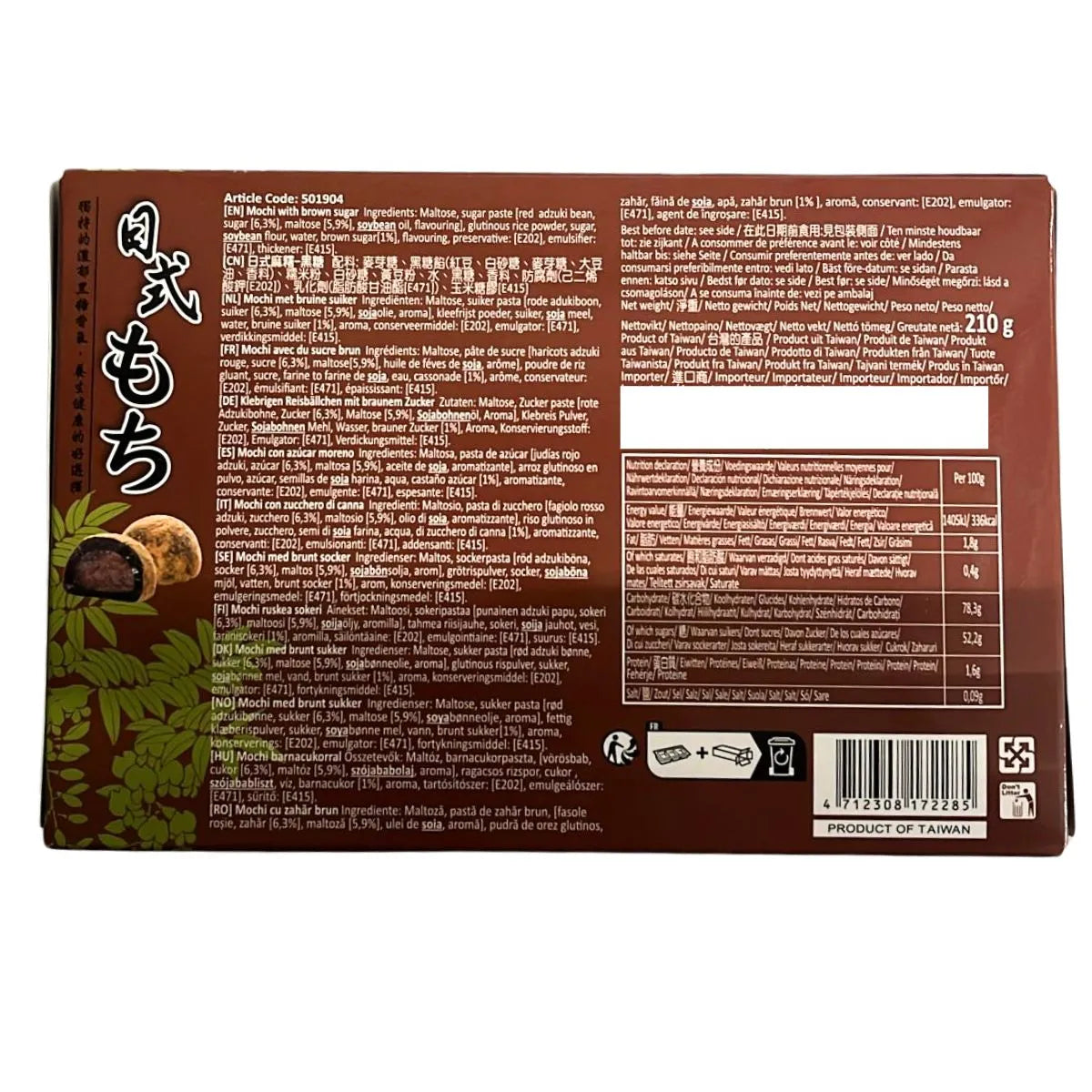 Love Japanese Style Mochi Brown Sugar - 210g-Global Food Hub