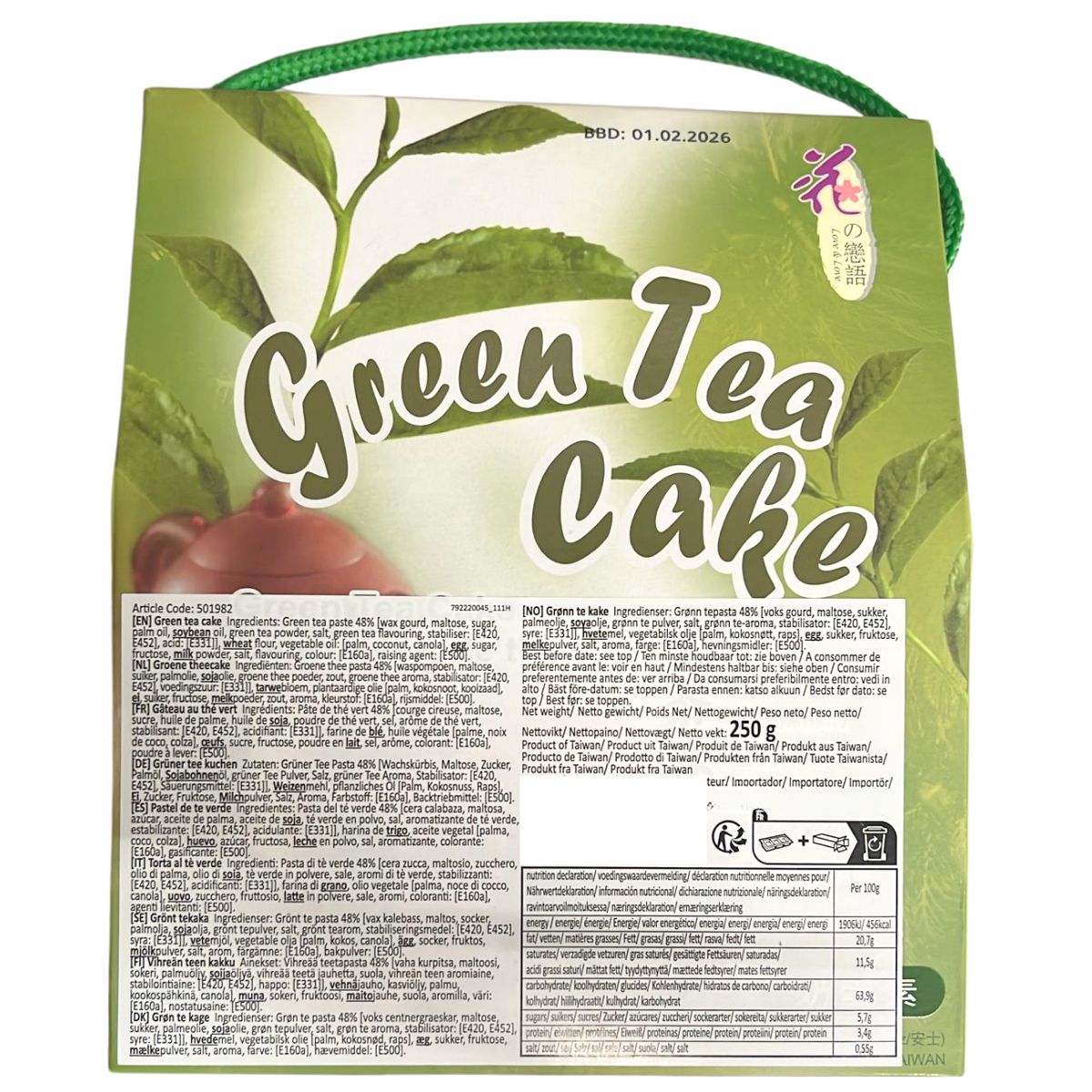 Loves Flower Green Tea Cake - 250g-Global Food Hub