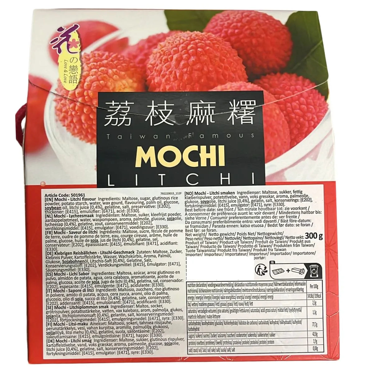 Loves Flower Mochi - Litchi flavour - 300g-Global Food Hub