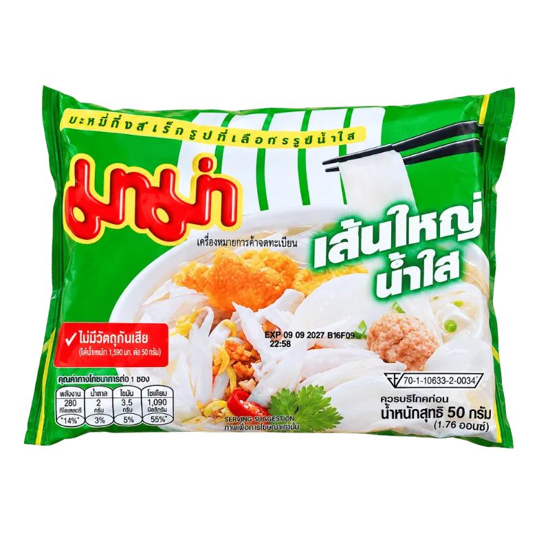 MAMA Instant Flat Noodles Clear Soup - 50g-Global Food Hub