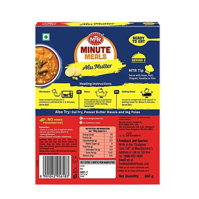 MTR RTE Alu Mutter - 300g-Global Food Hub