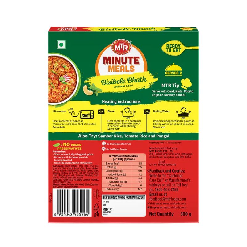 MTR RTE Bisibele Bhath - 300g-Global Food Hub